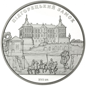 Реверс монеты Украина, 10 гривен, 2015, Памятники архитектуры Украины - Подгорецкий замок