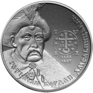 Реверс монеты Украина, 10 гривен, 2015, Герои казацкой эпохи - Богдан Хмельницкий