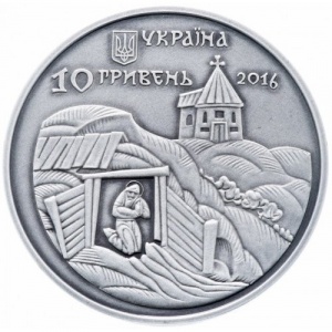Аверс монеты Украина, 10 гривен, 2016, Феодосий Печерский