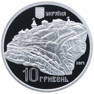 Аверс монеты Украина, 10 гривен, 2017, Каменец-Подольская крепость