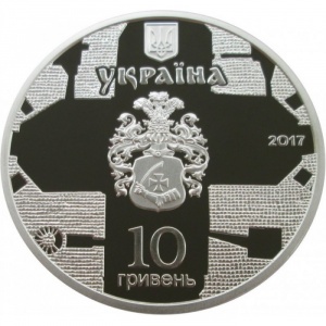 Аверс монеты Украина, 10 гривен, 2017, Памятники архитектуры Украины - Екатерининская церковь, Чернигов