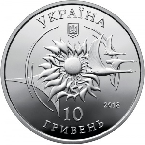 Аверс