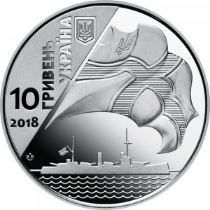 Аверс