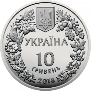 Аверс монеты Украина, 10 гривен, 2018, Днепровский усач (Barbus borysthenicus)