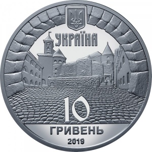 Аверс монеты Украина, 10 гривен, 2019, Замок Паланок