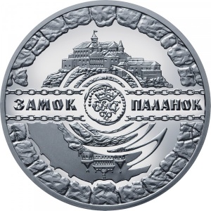 Реверс монеты Украина, 10 гривен, 2019, Замок Паланок