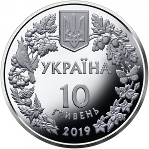 Аверс монеты Украина, 10 гривен, 2019, Орлан-белохвост