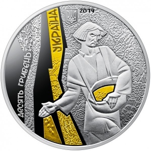 Аверс монеты Украина, 10 гривен, 2019, Земля-кормилица