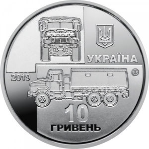 Аверс монеты Украина, 10 гривен, 2019, КрАЗ-6322 "Солдат"