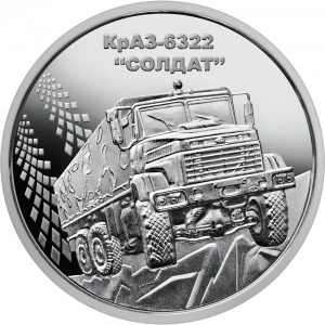 Реверс монеты Украина, 10 гривен, 2019, КрАЗ-6322 "Солдат"
