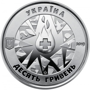 Аверс монеты Украина, 10 гривен, 2019, На страже жизни