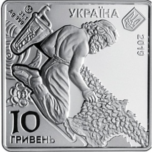 Аверс монеты Украина, 10 гривен, 2019, Пектораль /человек держит шкуру животного/