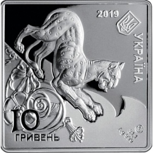 Аверс монеты Украина, 10 гривен, 2019, Пектораль /леопард/