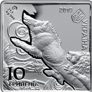 Аверс монеты Украина, 10 гривен, 2019, Пектораль /лев терзает кабана/