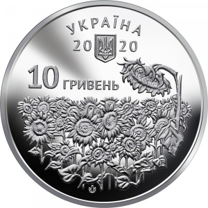 Аверс монеты Украина, 10 гривен, 2020, День памяти павших защитников Украины