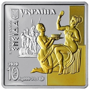 Аверс монеты Украина, 10 гривен, 2020, Энеида - Венера