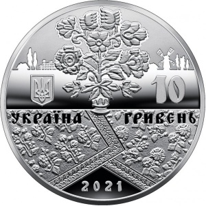 Аверс монеты Украина, 10 гривен, 2021, Решетиловское ковроткачество