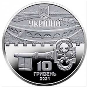 Аверс монеты Украина, 10 гривен, 2021, Киевская крепость