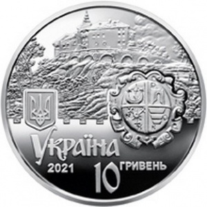 Аверс