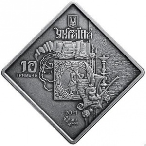 Аверс монеты Украина, 10 гривен, 2021, Казачьи регалии - Григорий Лобода