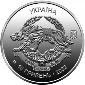 Аверс