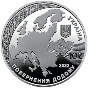 Аверс монеты Украина, 10 гривен, 2022, Кандидат на членство в ЕС