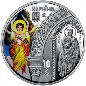 Аверс