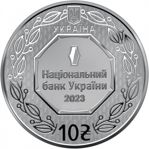 Аверс монеты Украина, 10 гривен, 2023, Архистратиг Михаил