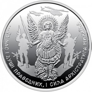 Реверс монеты Украина, 10 гривен, 2024, Архистратиг Михаил