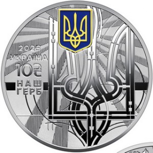 Аверс монеты Украина, 10 гривен, 2025, Государственные символы Украины - Наш герб, наши корни