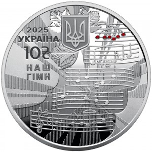 Аверс монеты Украина, 10 гривен, 2025, Государственные символы Украины - Наш гимн, Наш девиз