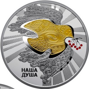 Реверс монеты Украина, 10 гривен, 2025, Государственные символы Украины - Наш флаг, наша душа
