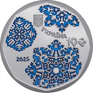 Аверс монеты Украина, 10 гривен, 2025, Украшение рождественской елки