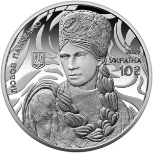 Аверс монеты Украина, 10 гривен, 2025, Украинское наследие - Мир искусства кутюрье. Любовь Панченко