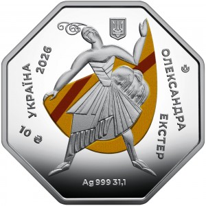 Аверс монеты Украина, 10 гривен, 2026, Украинский авангард - Александра Экстер