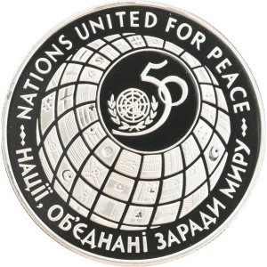 Реверс монеты Украина, 2.000.000 карбованцев, 1995, 50 лет ООН