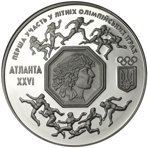 Реверс монеты Украина, 2.000.000 карбованцев, 1996, Первое участие в летних Олимпийских играх
