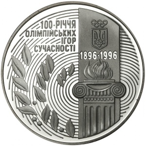Реверс монеты Украина, 2.000.000 карбованцев, 1996, 100 лет Олимпийским играм