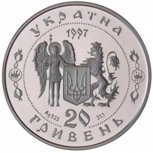 Аверс монеты Украина, 20 гривен, 1997, Герои казацкой эпохи - Казак Мамай