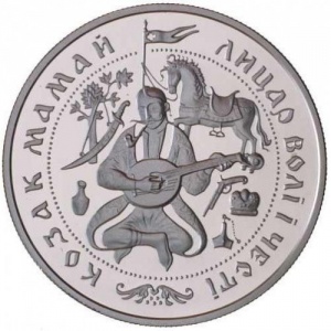 Реверс монеты Украина, 20 гривен, 1997, Герои казацкой эпохи - Казак Мамай