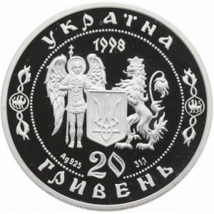 Аверс монеты Украина, 20 гривен, 1998, 350 лет Освободительной войне
