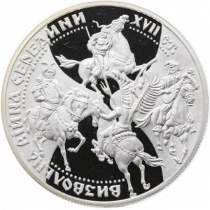 Реверс монеты Украина, 20 гривен, 1998, 350 лет Освободительной войне