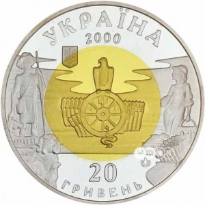 Аверс монеты Украина, 20 гривен, 2000, Памятники древних культур Украины - Триполье