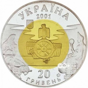 Аверс монеты Украина, 20 гривен, 2001, Памятники древних культур Украины - Скифия