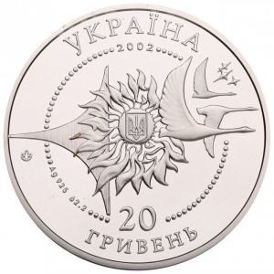 Аверс монеты Украина, 20 гривен, 2002, Самолеты Украины - АН-225 "Мрия"