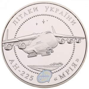 Реверс монеты Украина, 20 гривен, 2002, Самолеты Украины - АН-225 "Мрия"