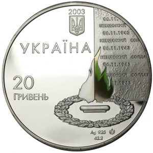 Аверс