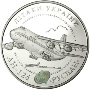 Реверс монеты Украина, 20 гривен, 2005, Самолеты Украины - АН-124 "Руслан"