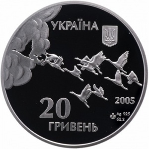 Аверс монеты Украина, 20 гривен, 2005, 60 лет победы в Великой Отечественной Войне