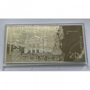 Аверс монеты Украина, 20 гривен, 2005, Банкнота, выпущенная в 2005 году
